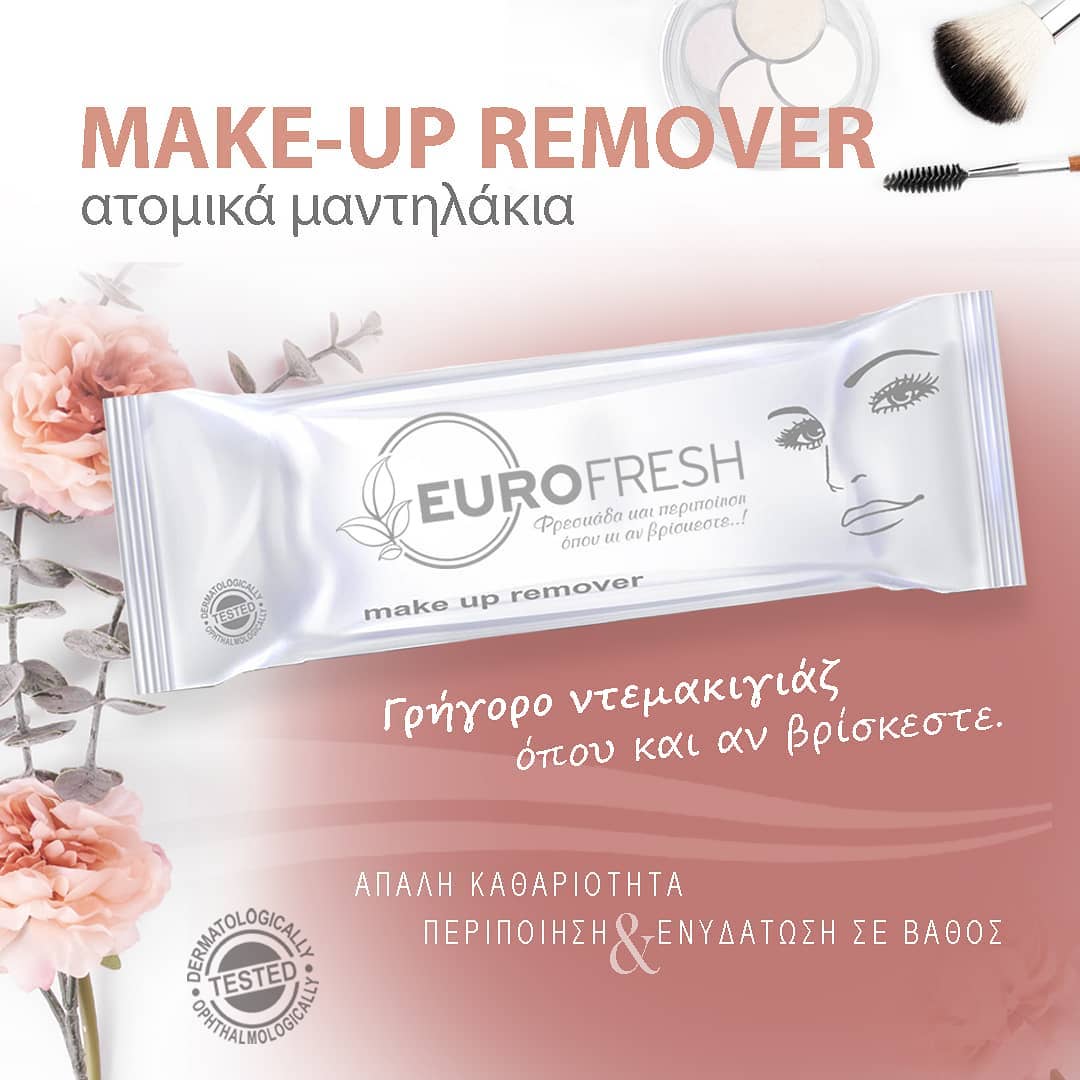 Make Up Remover 1