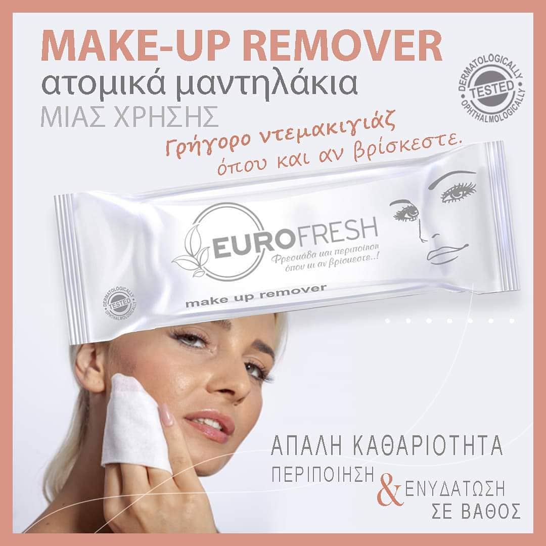 Make Up Remover 2