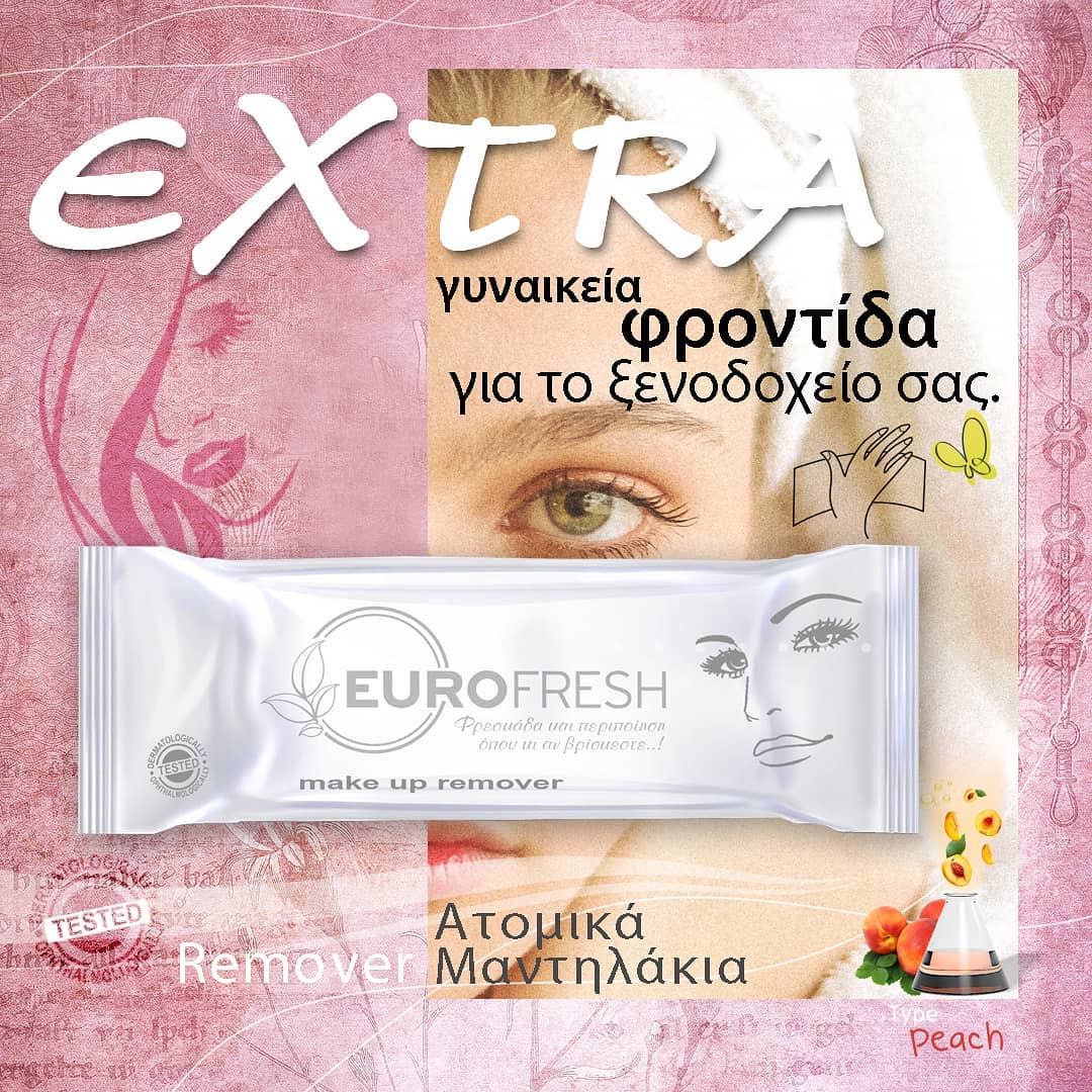 Make Up Remover 3